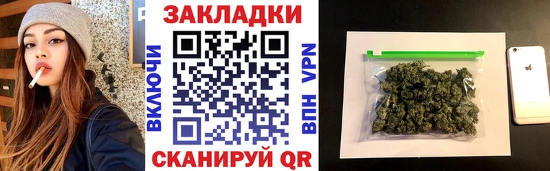 Цена Новочеркасск ГАШ Альфа ПВП МЕГА зеркало Конопля Мефедрон