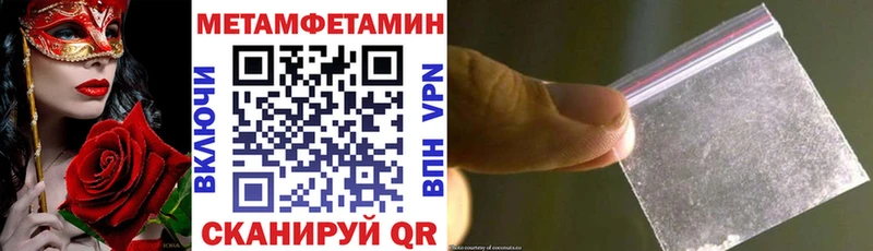 Амфетамин Розовый  магазин продажи наркотиков  Новочеркасск 