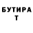 Кетамин VHQ Vitalijs Prolis