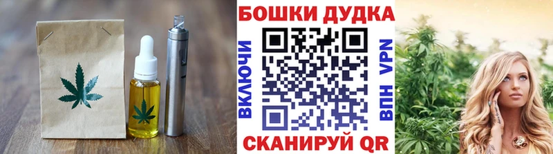 Canna-Cookies конопля  Новочеркасск 