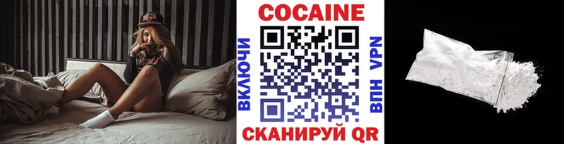 купить наркоту  Новочеркасск  Кокаин Columbia 