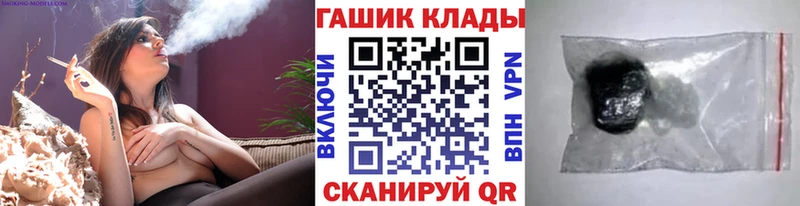 что такое   нарко площадка состав  ГАШ hashish  Новочеркасск 