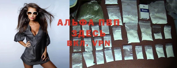 таблы Верхний Тагил
