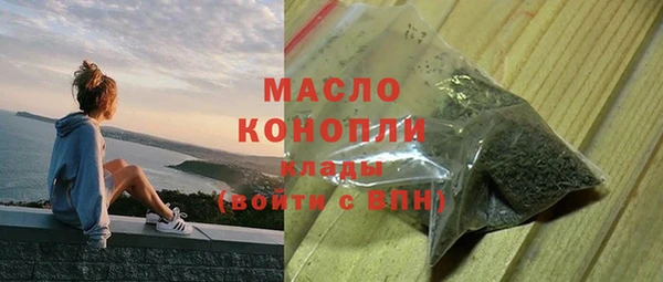 амфетамин Верея
