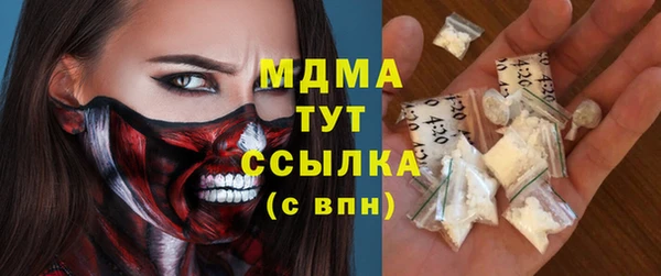 амфетамин Верея