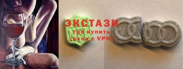 таблы Верхний Тагил