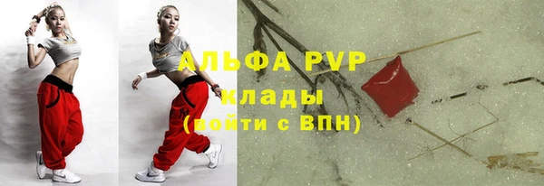 таблы Верхний Тагил