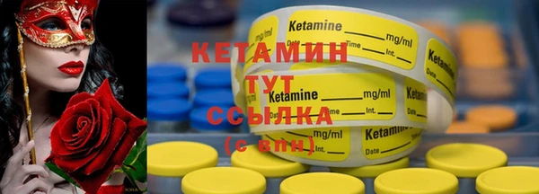 таблы Верхний Тагил