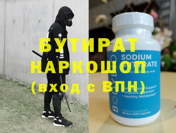 таблы Верхний Тагил