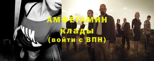 амфетамин Верея