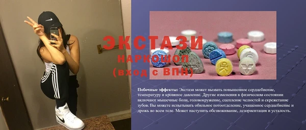 таблы Верхний Тагил