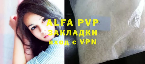 таблы Верхний Тагил