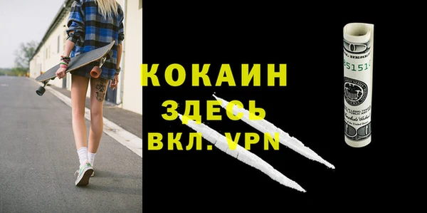 таблы Верхний Тагил