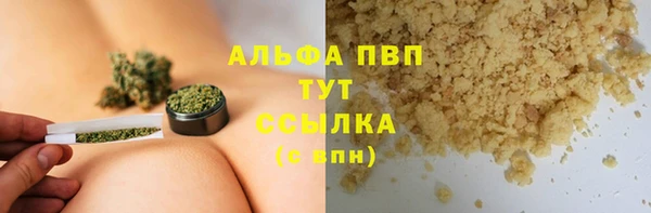 таблы Верхний Тагил