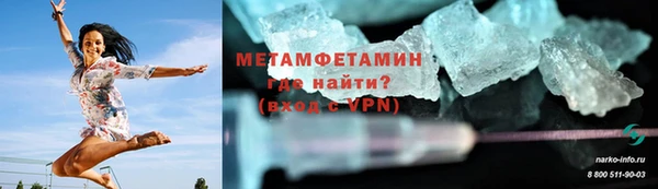 амфетамин Верея