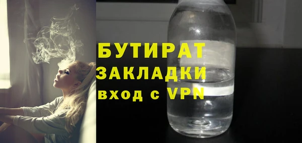 таблы Верхний Тагил
