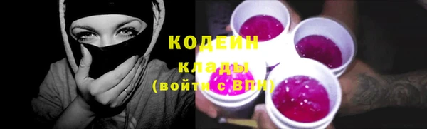 амфетамин Верея