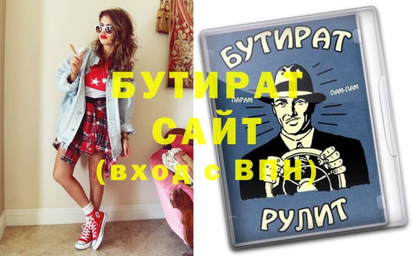 таблы Верхний Тагил