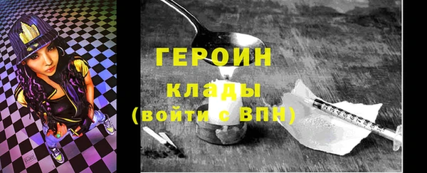 амфетамин Верея