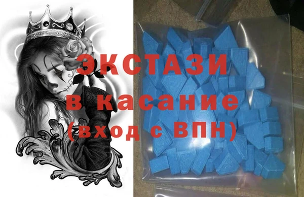 амфетамин Верея