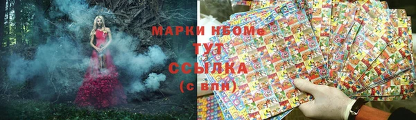 амфетамин Верея