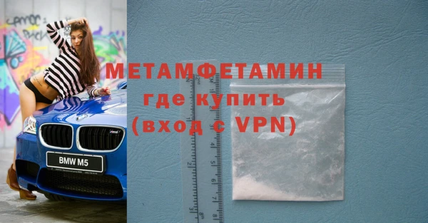 амфетамин Верея