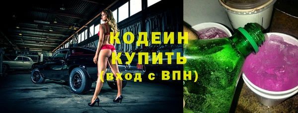 таблы Верхний Тагил
