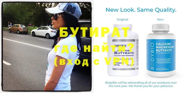 наркотики Верхнеуральск