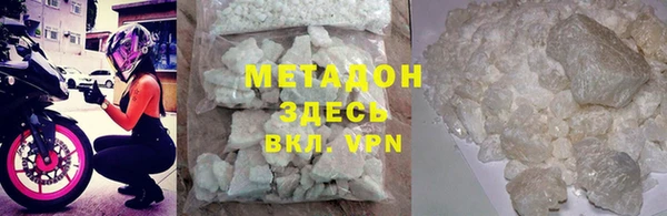 таблы Верхний Тагил