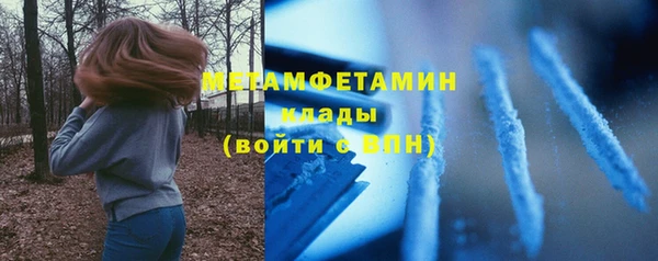 амфетамин Верея