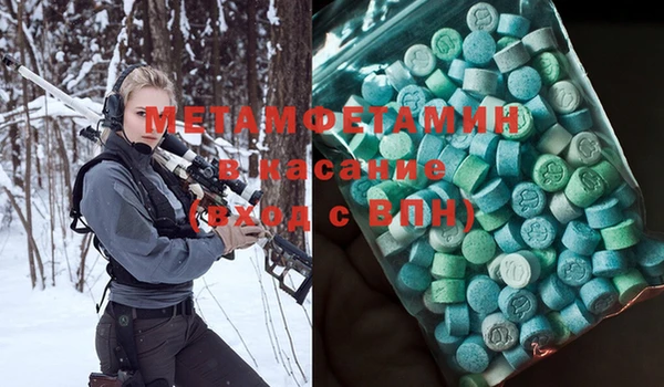 таблы Верхний Тагил