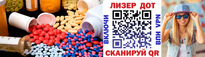 Лсд 25 экстази кислота  где продают наркотики  Новочеркасск 