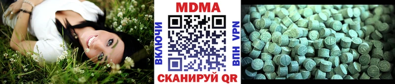 MDMA VHQ  MEGA рабочий сайт  Новочеркасск 