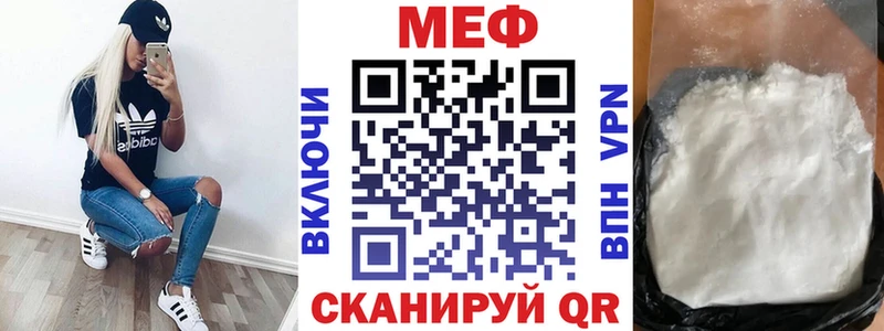 МЯУ-МЯУ 4 MMC Новочеркасск