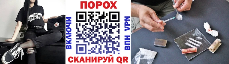 МЕТАМФЕТАМИН кристалл  магазин продажи наркотиков  Новочеркасск 
