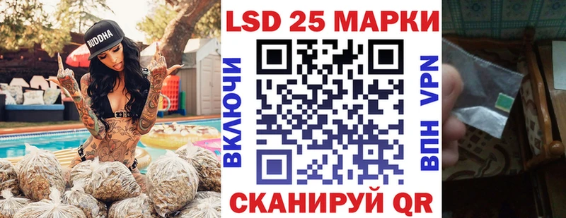 Марки 25I-NBOMe 1,5мг Новочеркасск
