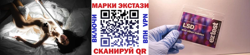 МЕГА маркетплейс  купить   Новочеркасск  Марки 25I-NBOMe 1,8мг 