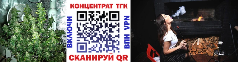 Дистиллят ТГК жижа  Новочеркасск 