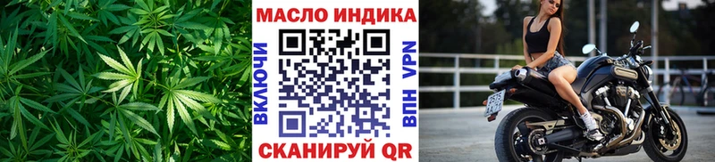 Дистиллят ТГК Wax Новочеркасск